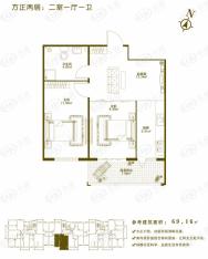 东实碧水湾2室1厅1卫户型图