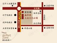 盛华苑