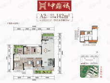 中鼎城6室2厅2卫户型图