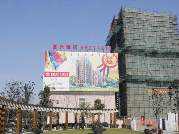 社区实景