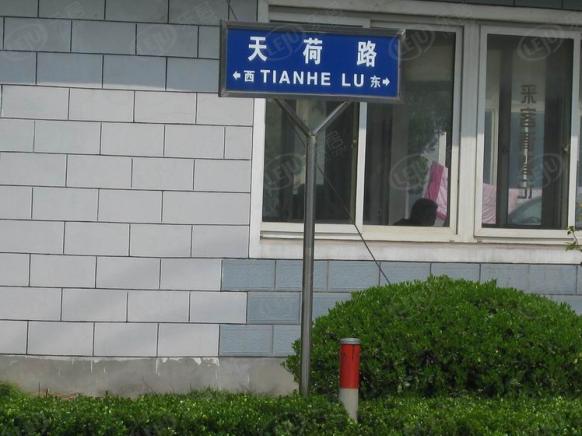 社区实景
