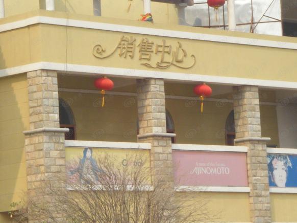 社区实景