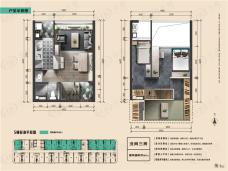 又一居作品一号3室1厅1卫户型图