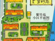 紫竹苑
