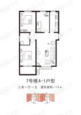 一诺假日兰庭3室1厅1卫户型图