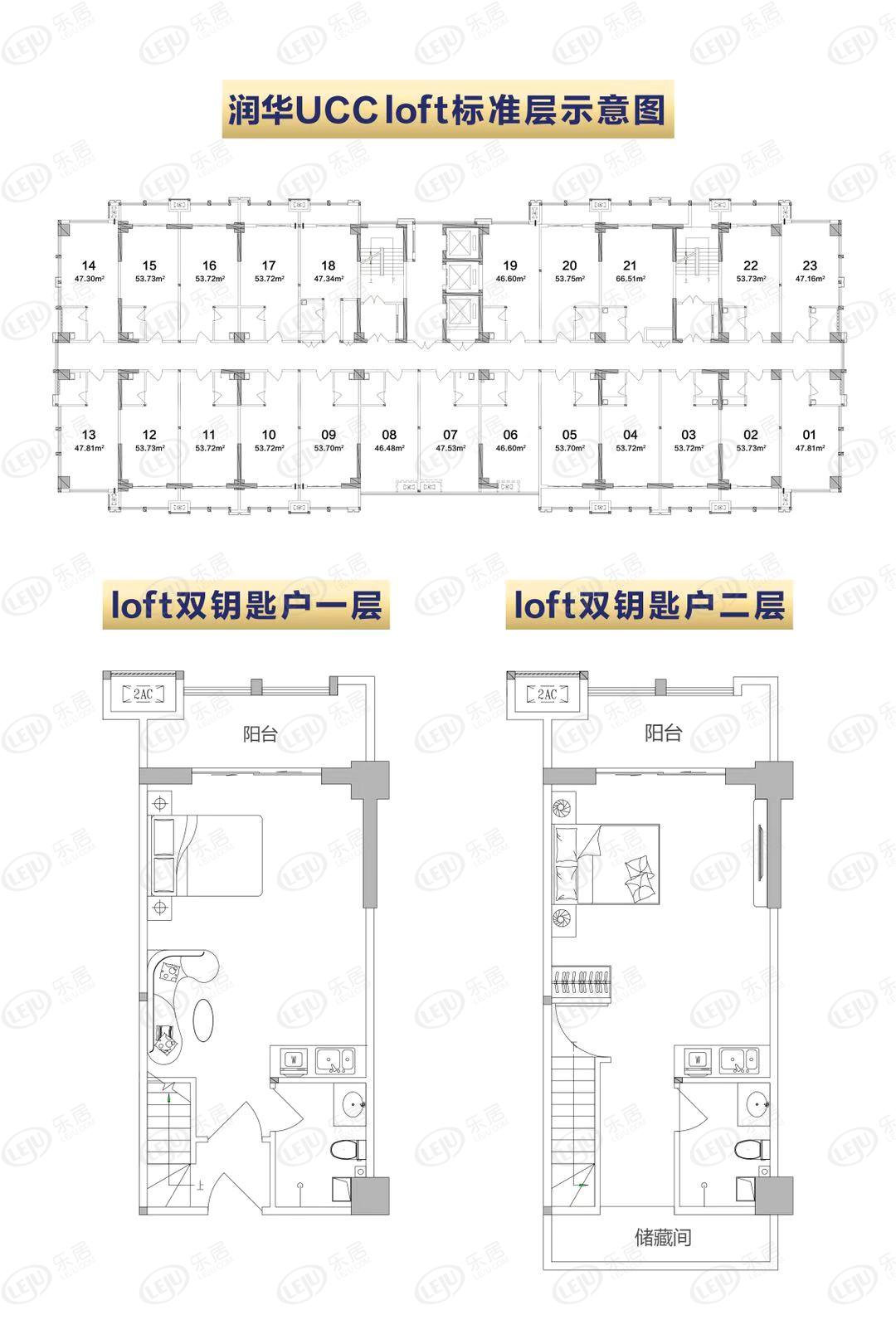 新乡红旗润华·翡翠国际Ⅱ 户型建面约46.81~106㎡