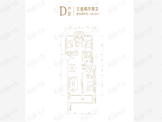 建业富力盛悦府D户型户型图