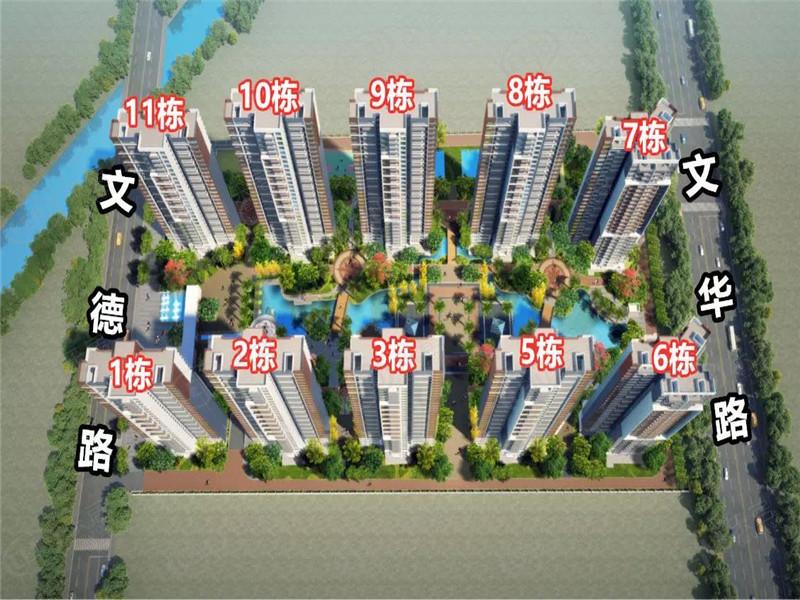 新会嘉骏花园户型图公布 97~120㎡约12300元/㎡