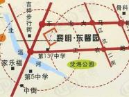 黎明东馨园