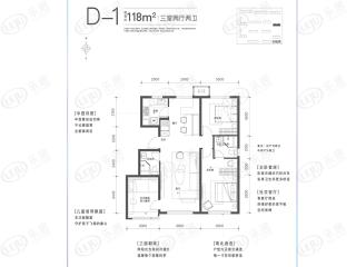 翡翠公园D-1户型户型图