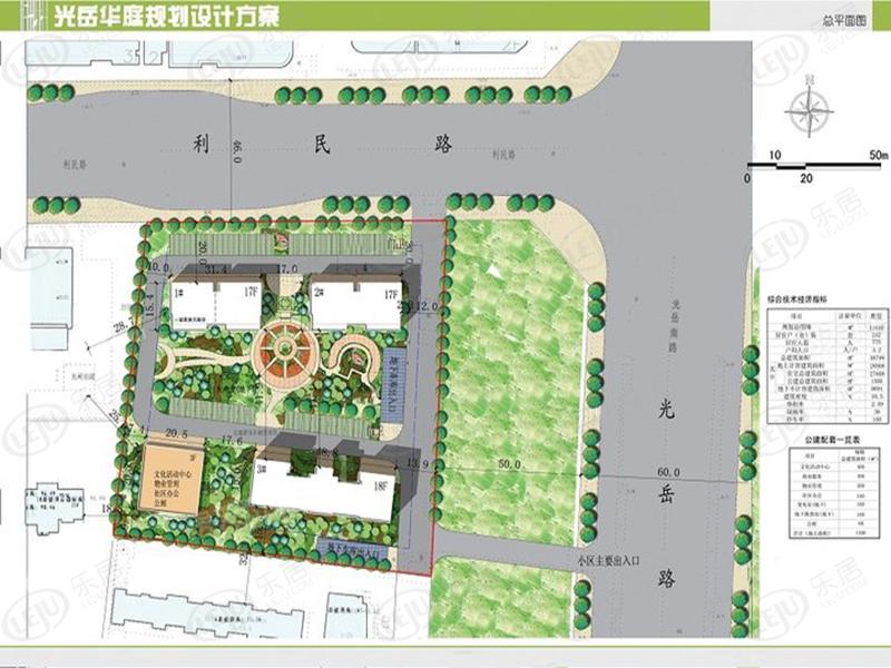 光岳华庭住宅 起价约10200元/㎡