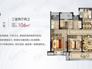 金和嘉苑二期B户型户型图