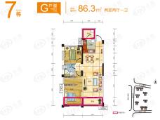 鑫苑芙蓉鑫家7栋G户型户型图