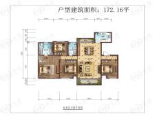 铂蓝郡172户型户型图