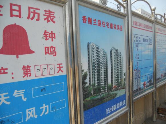社区实景