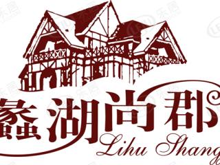 蠡湖尚郡