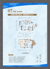 太阳雨家园07户型(复式)  空中阔邸户型图