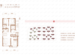 中海·望京府L户型户型图