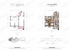 滨江翡翠城3室2厅2卫户型图