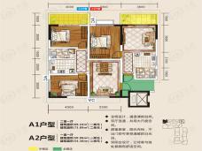 铂林公馆A户型户型图