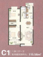 新弘国际公寓户型图