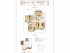 上林恒力龙湖印象5室2厅2卫户型图