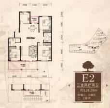 米拉小筑E2三室两厅两卫约128.28㎡户型图