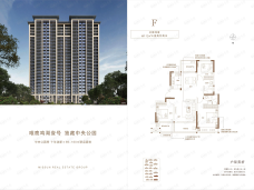 鹿鸣湖壹号四期和府3室2厅2卫户型图