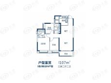 恒大珺庭1栋2单元06户型户型图