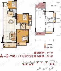 金碧丽江东海岸2室2厅1卫户型图