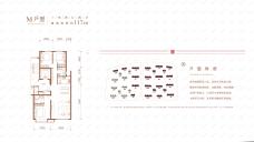 方兴·衛仕府3室2厅2卫户型图