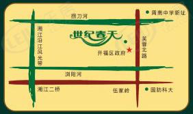 世纪春天