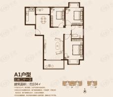 富兴国际半岛3室2厅1卫户型图