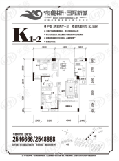 布鲁斯国际新城布鲁斯国际新城户型户型图