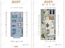 临湖小区临湖LA1户型图