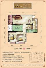 汉江新城3室2厅1卫户型图