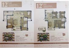 滨海新城3室2厅2卫户型图