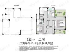 碧桂园·江湾半岛6室4厅4卫户型图