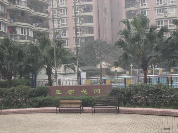 社区实景