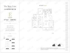 融侨中原城E户型户型图