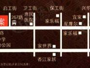 瑞盛佳园