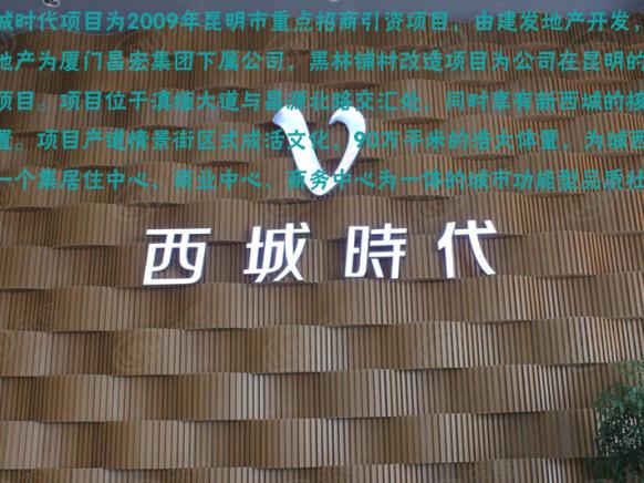 图解看房