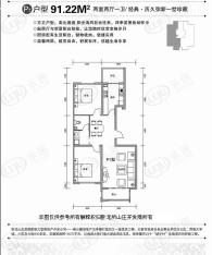 卧龙山庄2室2厅1卫户型图