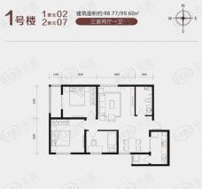 高新尚居2室2厅1卫户型图