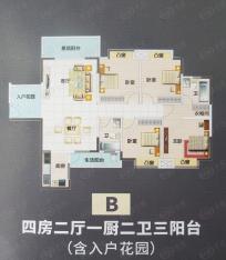 中央商务区CBD（南区）翡翠园4室2厅2卫户型图