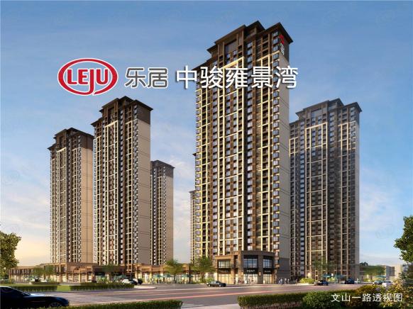 图解看房