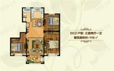 美麟·常青藤DC2户型：三室两厅一卫 119平米户型图