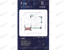 海尚公馆3#楼F户型户型图