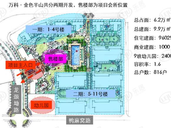 效果图