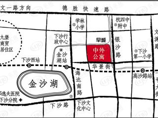 德信中外公寓